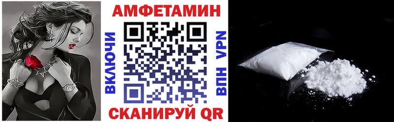 АМФ Розовый  Вяземский 