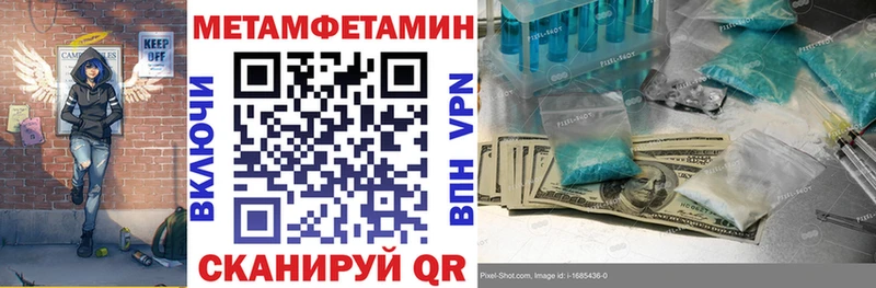 АМФЕТАМИН VHQ Вяземский