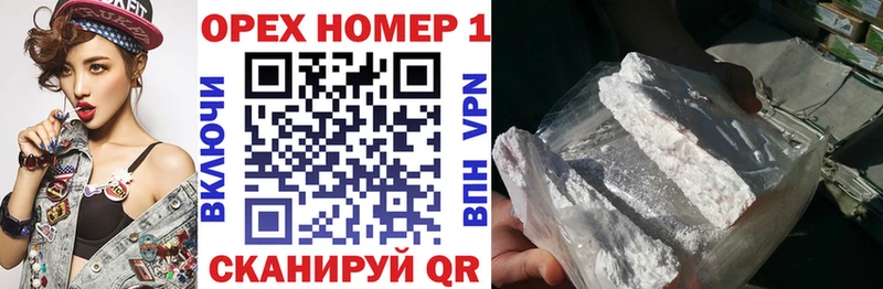 где найти наркотики Вяземский COCAIN FishScale