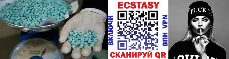 ЭКСТАЗИ ешки сайты даркнета клад Вяземский