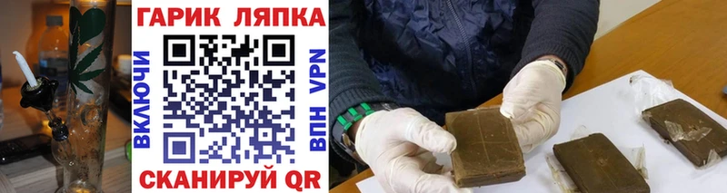 ГАШИШ Premium  Вяземский 