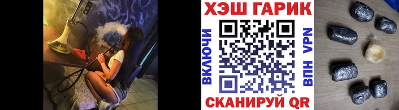 ГАШИШ ice o lator Вяземский