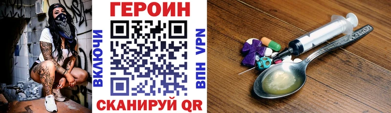 ГЕРОИН Афган Вяземский