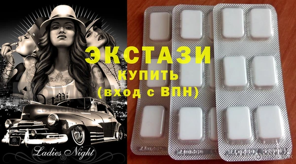 винт Волосово
