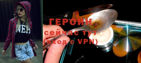 твердый Волоколамск