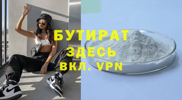 MDMA Premium VHQ Верея