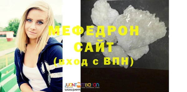 винт Волосово