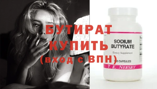 твердый Волоколамск