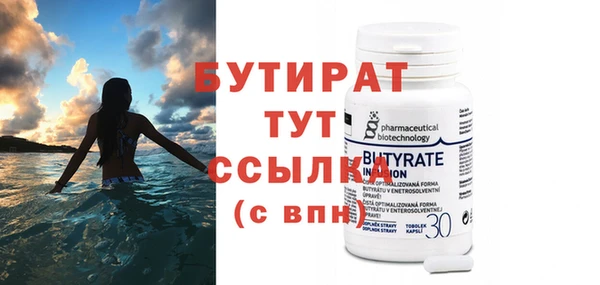 спиды Верхнеуральск
