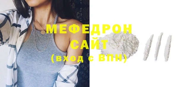 винт Волосово
