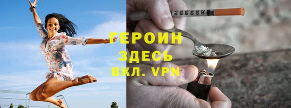 эйфоретик Верхний Тагил