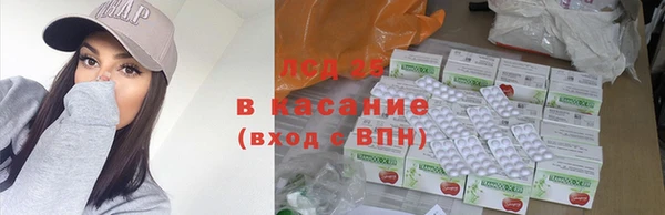 винт Волосово