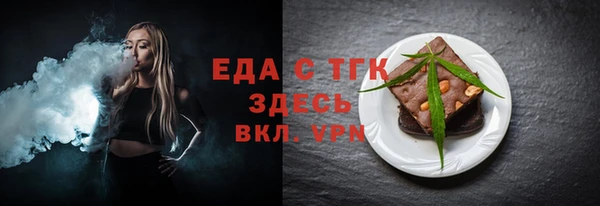 винт Волосово