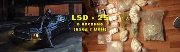 винт Волосово