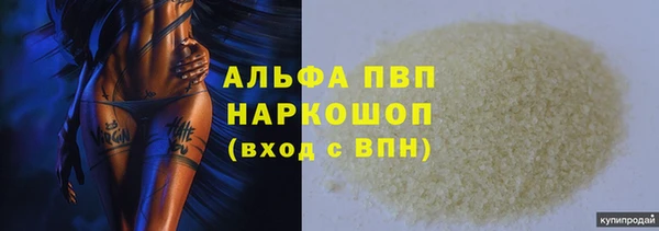 винт Волосово