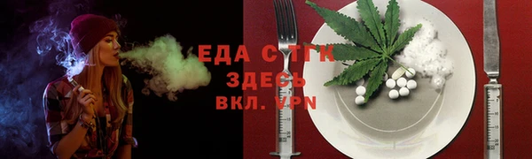 винт Волосово