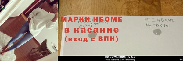 винт Волосово