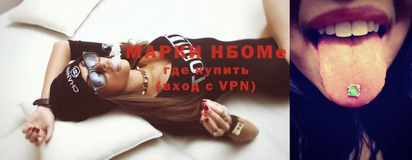 кокаин колумбия Володарск