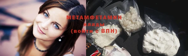 винт Волосово