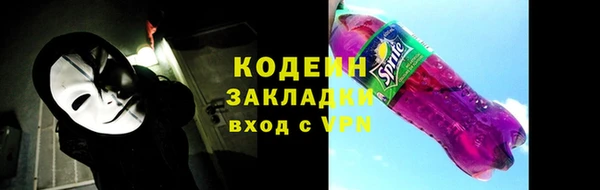 винт Волосово