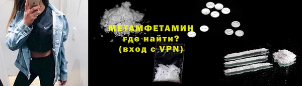 твердый Волоколамск