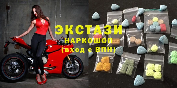винт Волосово
