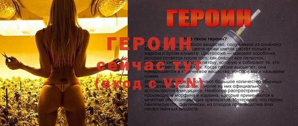 твердый Волоколамск