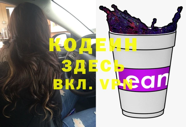 кокаин колумбия Володарск