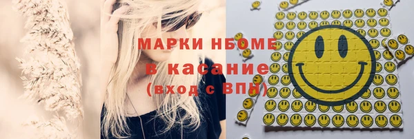 твердый Волоколамск