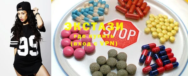 винт Волосово