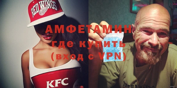 винт Волосово