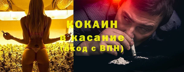 твердый Волоколамск