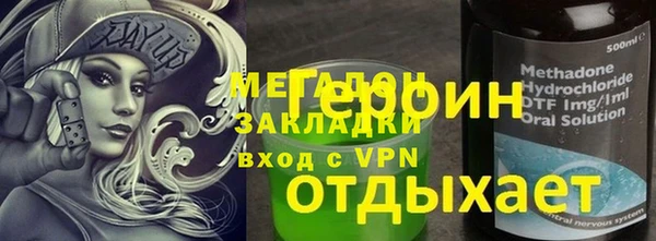 кокаин колумбия Володарск