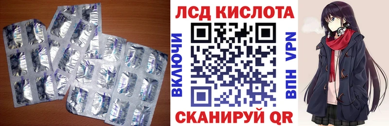 ЛСД экстази ecstasy  купить  цена  Вяземский 