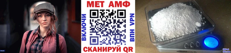 Первитин кристалл  Вяземский 