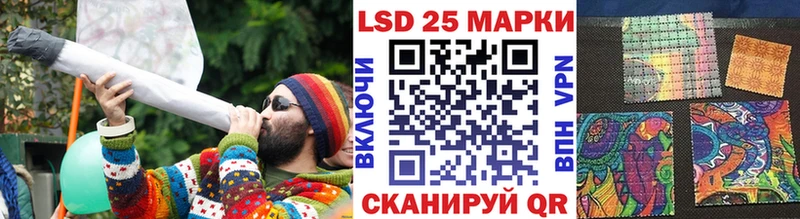 купить  цена  Вяземский  Марки 25I-NBOMe 1,5мг 