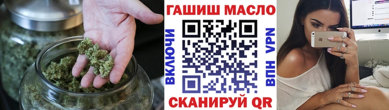 omg зеркало  даркнет сайт  Вяземский  ТГК концентрат 