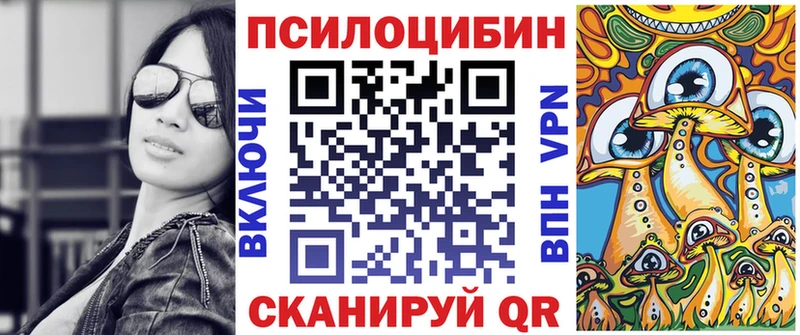 Псилоцибиновые грибы мухоморы Вяземский