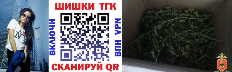 Бошки Шишки гибрид  магазин  наркотиков  Вяземский 